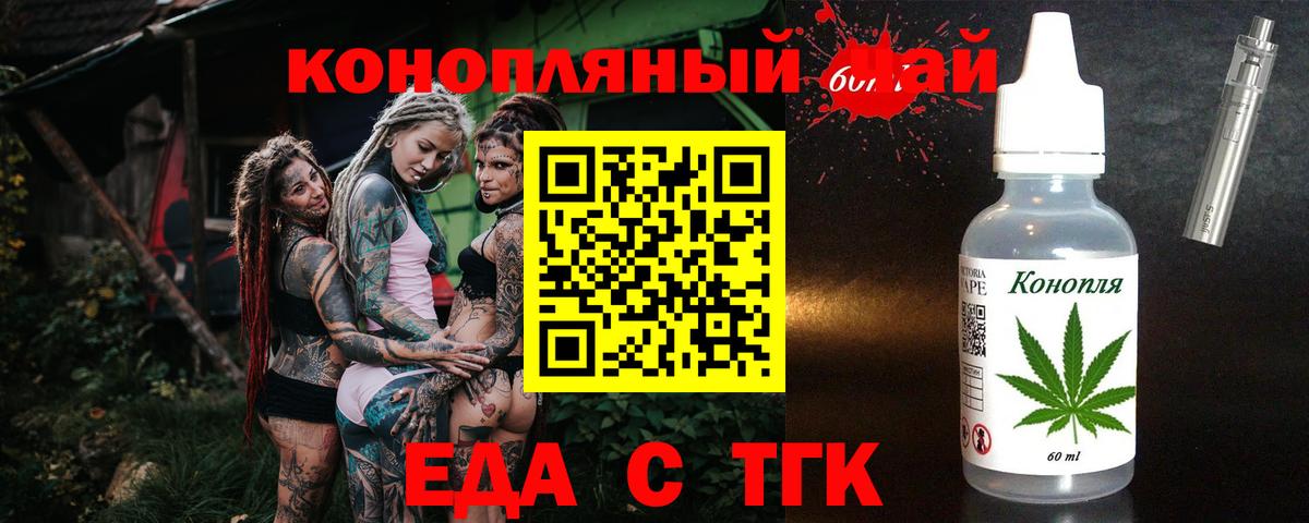 Canna-Cookies конопля  Вход с VPN  Северобайкальск 