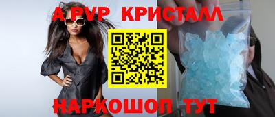 таблы Нягань