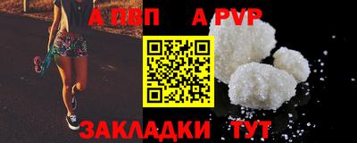 таблы Нягань