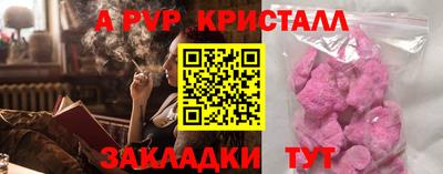 таблы Нягань