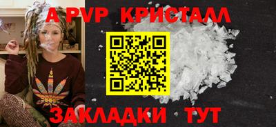 МДПВ Обнинск