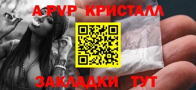 таблы Нягань