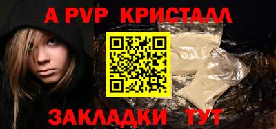 марихуана Новокубанск
