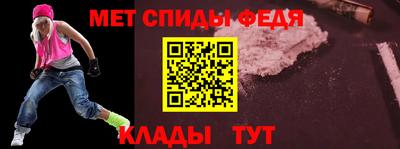 таблы Нягань
