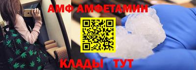 ALPHA-PVP Новодвинск