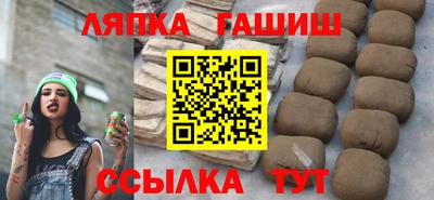 первитин Новозыбков