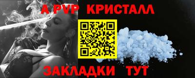 твердый Обь