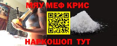 твердый Обь