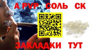 МДПВ Обнинск