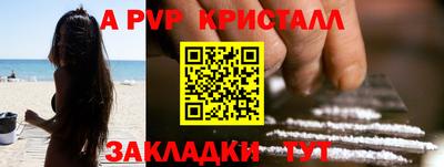 таблы Нягань