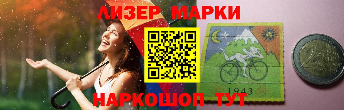 Северобайкальск  ЛСД экстази ecstasy  Лсд 25 экстази кислота  Вход с VPN 