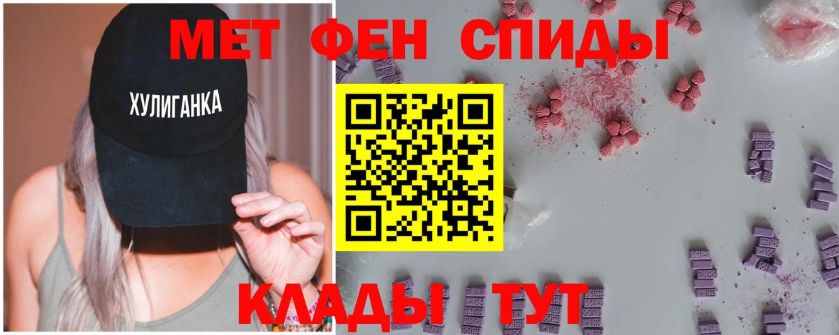 МЕТАМФЕТАМИН витя  Вход с VPN  Северобайкальск  МЕТАМФЕТАМИН витя 