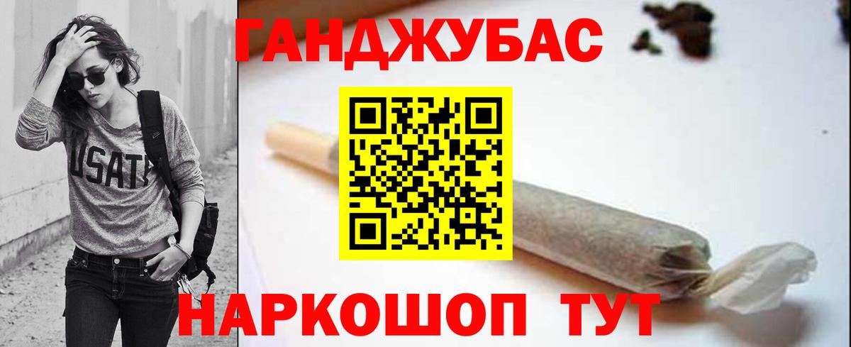 Бошки Шишки VHQ  МАРИХУАНА сатива  Конопля тримм  Северобайкальск  Вход с VPN  Бошки Шишки марихуана 